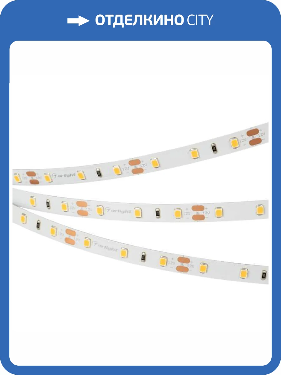 Светодиодная лента Arlight 4,8W/m 60LED/m 2835SMD теплый белый 5M 027934(2) фото 2