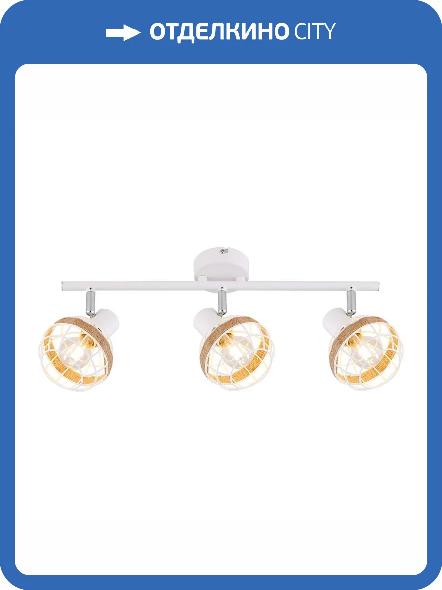 Спот Rivoli Anselma 7034-703 Б0051976 фото 2