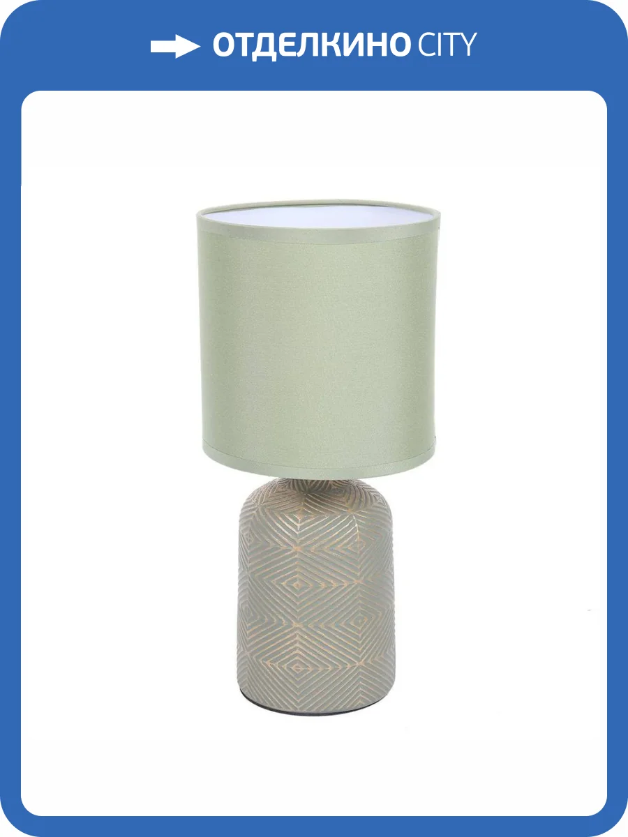 Настольная лампа Lumion Niana 8222/1T фото 7