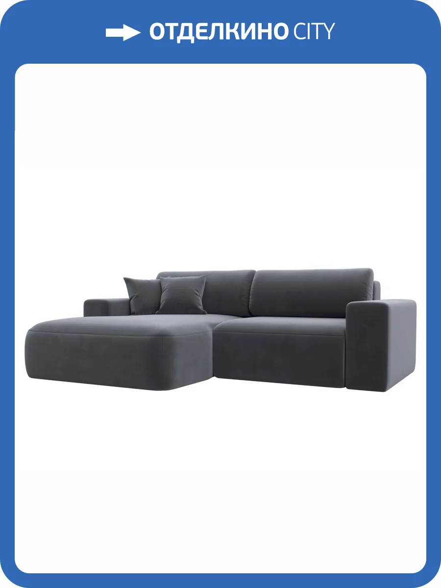 Диван угловой Лига Диванов Лига-036 НПБ Классик 121378L серый, левый угол фото 10