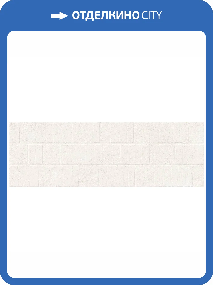 Керамическая плитка Laparet Сэнд 60106 бежевая Мозаика 20x60 фото 2