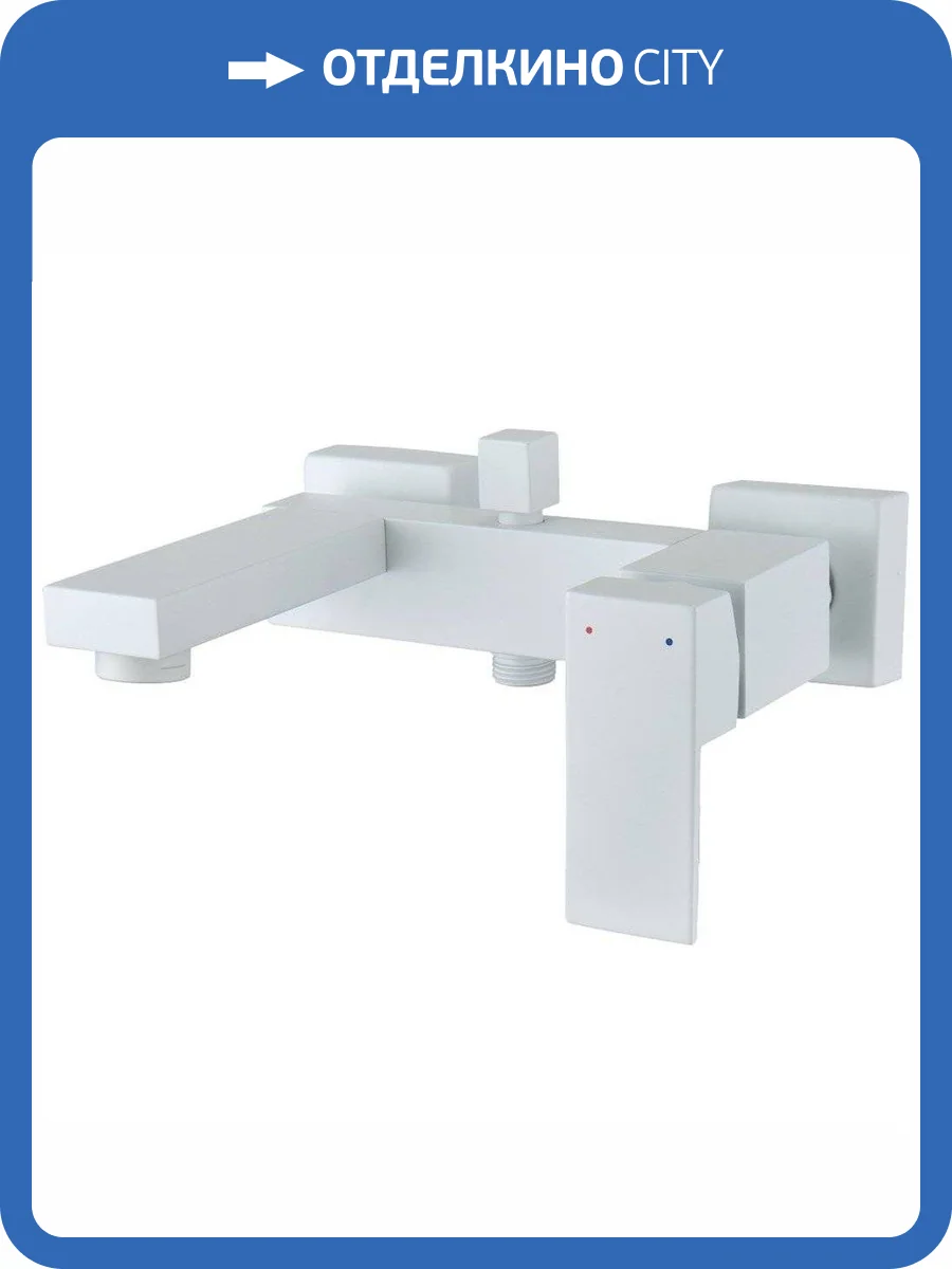 Смеситель для ванны Aquanet Blanco AF420-20W фото 3