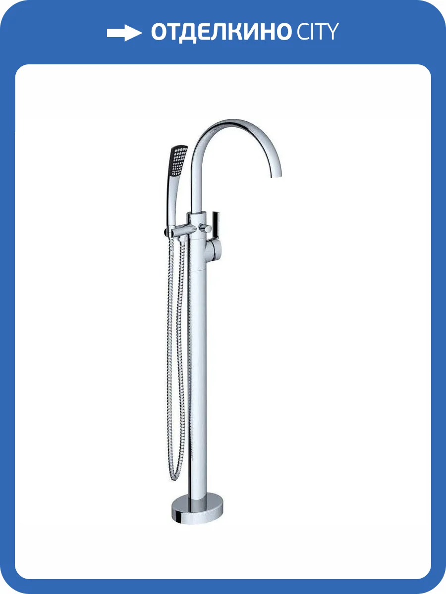 Смеситель для ванны Ravak X070059 FM-080.00 напольный фото 7