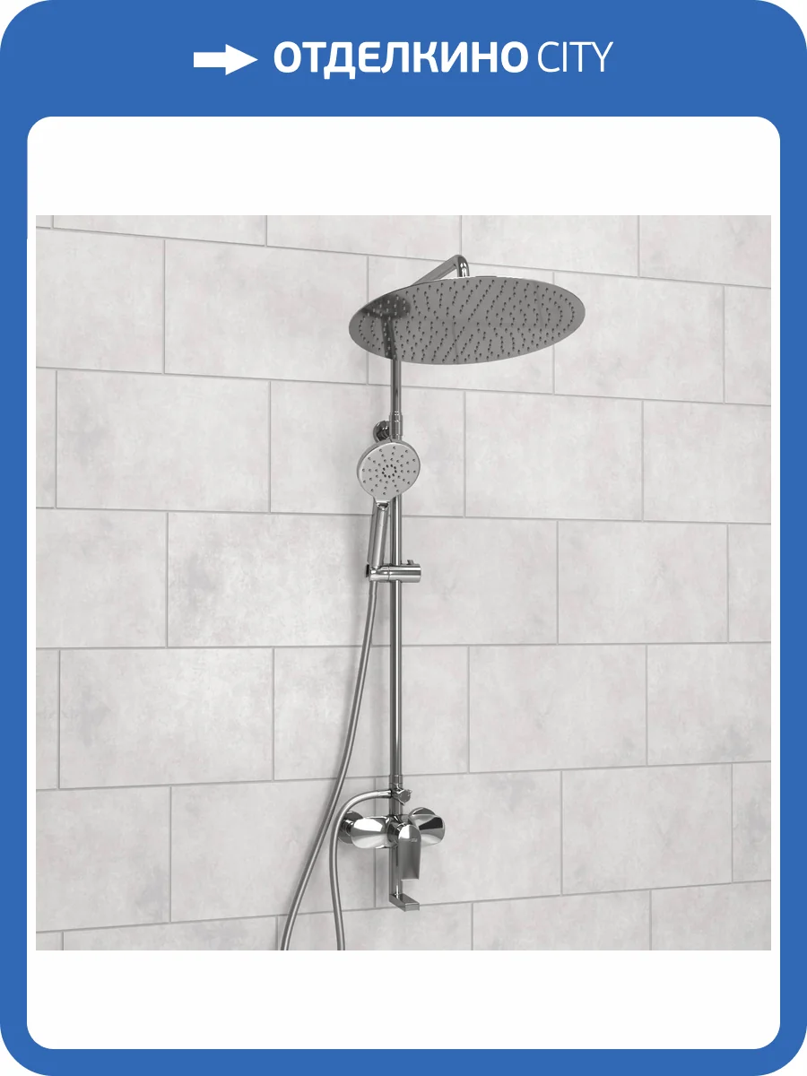 Душевой комплект Wasserkraft A166.117.127.087.CH хром, со смесителем фото 4