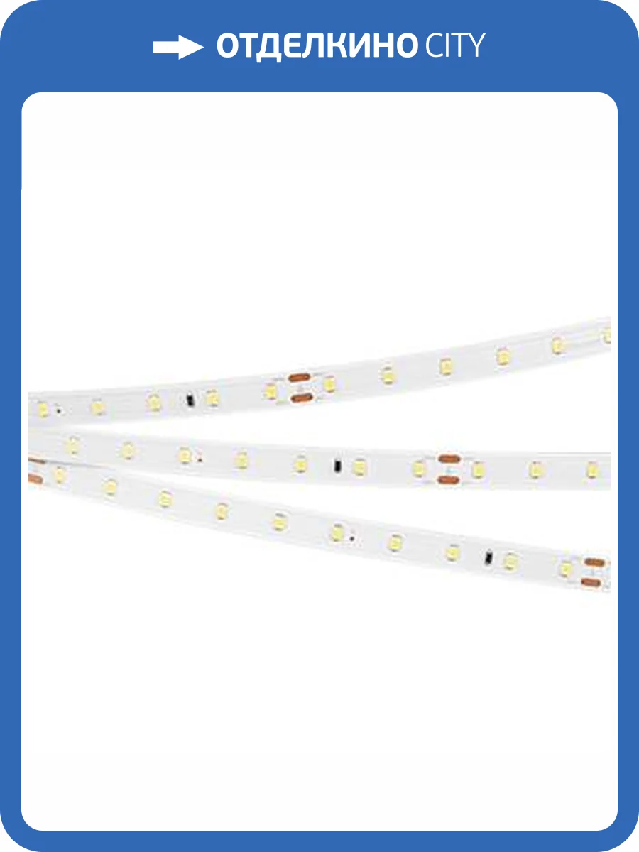 Светодиодная лента Arlight 4,6W/m 60LED/m 2835SMD дневной белый 30M 027032(2) фото 2