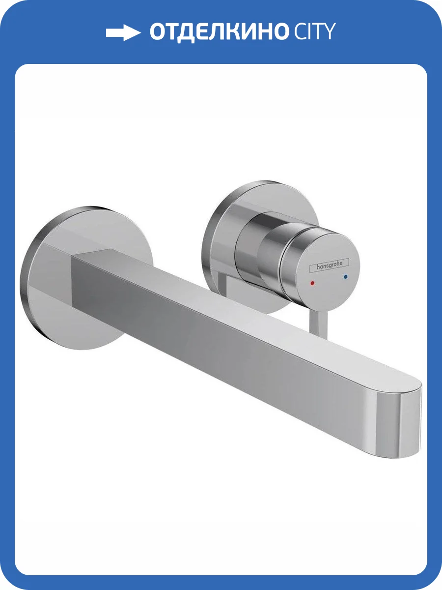 Смеситель для раковины Hansgrohe Finoris 76050000 хром фото 5