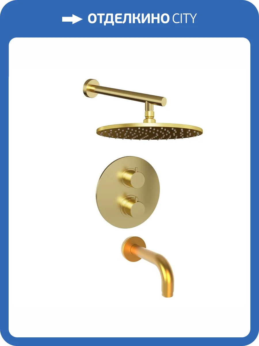 Душевой комплект Paini Cox 78PJSET26911THBATHHEAD с верхним душем, золотой брашированный фото 4