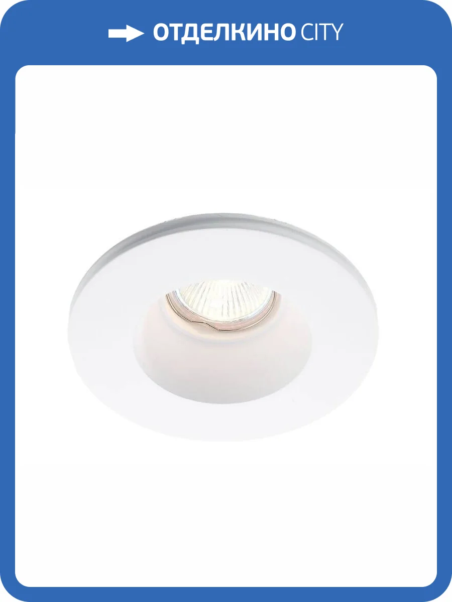 Встраиваемый светильник Deko-Light 110501 фото 2