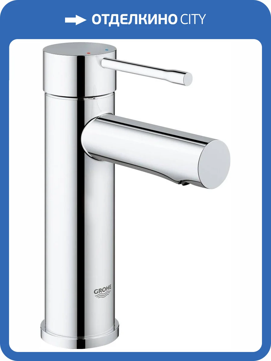 Смеситель для раковины Grohe Essence 34294001 фото 3