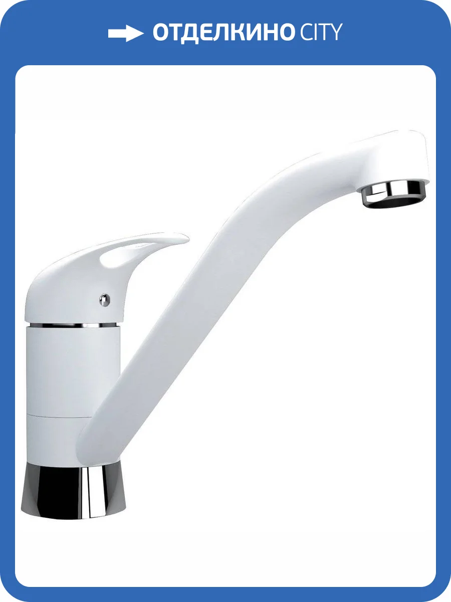 Смеситель для кухни Florentina Гамма 313.05L.1123.201 FL жасмин фото 4