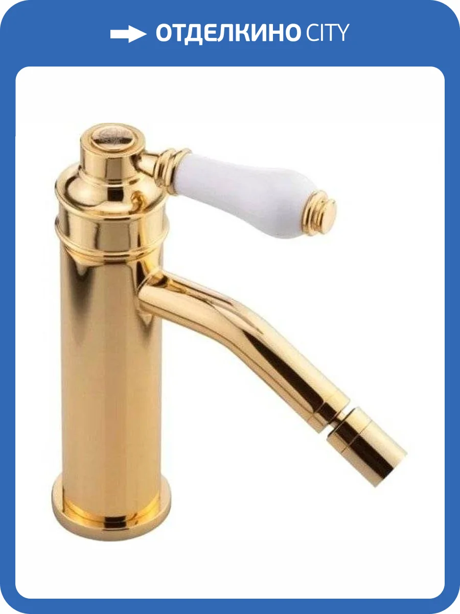 Смеситель для биде Migliore Ermitage Mini 28584 белый, золото фото 3