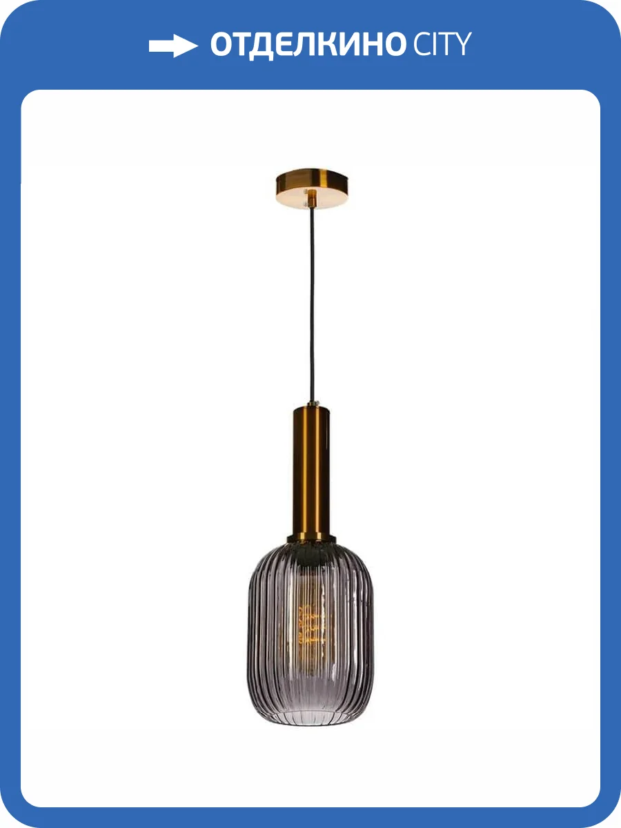 Подвесной светильник Loft IT IRIS 2070-A+BR фото 9