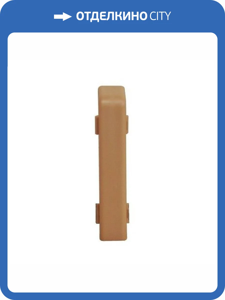 Соединитель Kronotex KTEX1 светло-коричневый (2 шт) фото 2