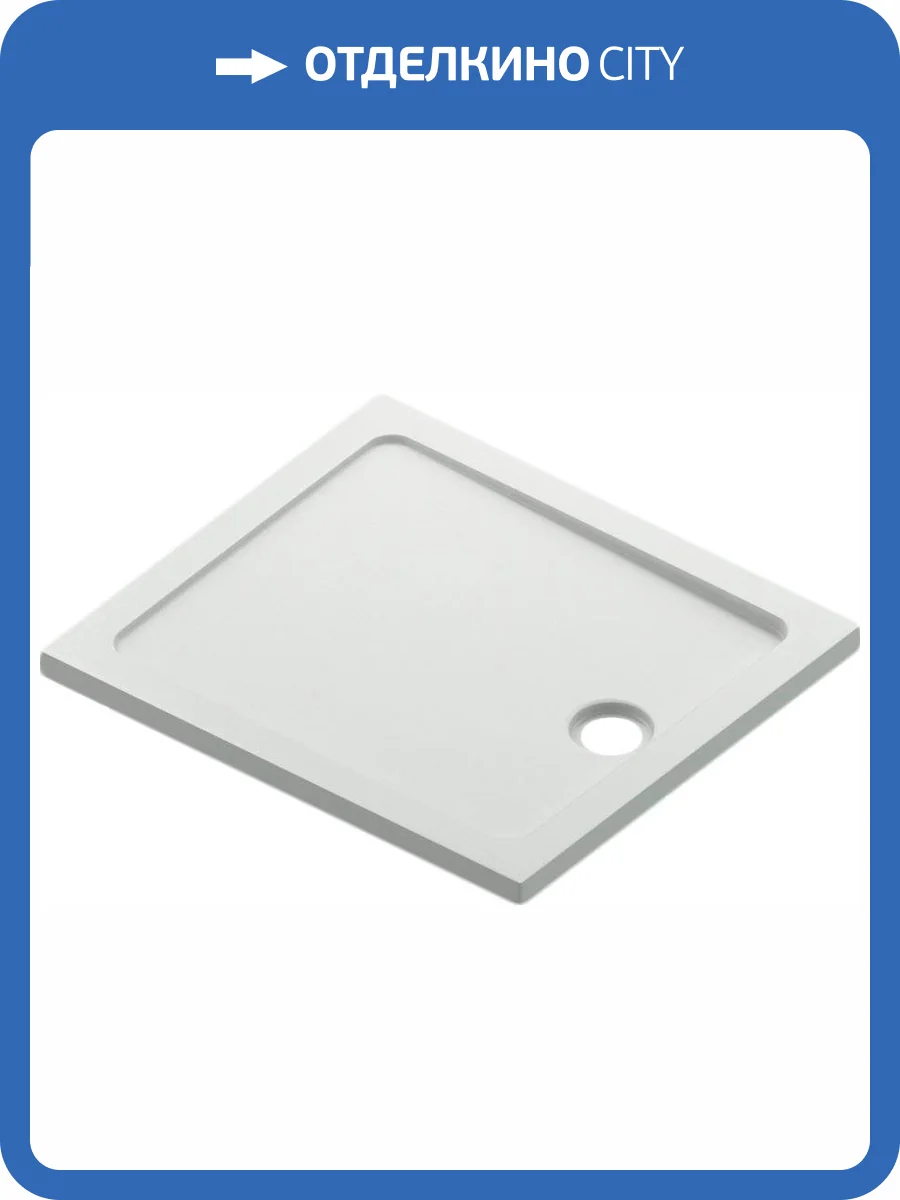 Поддон для душа Bas Олимпик 80x90 фото 5