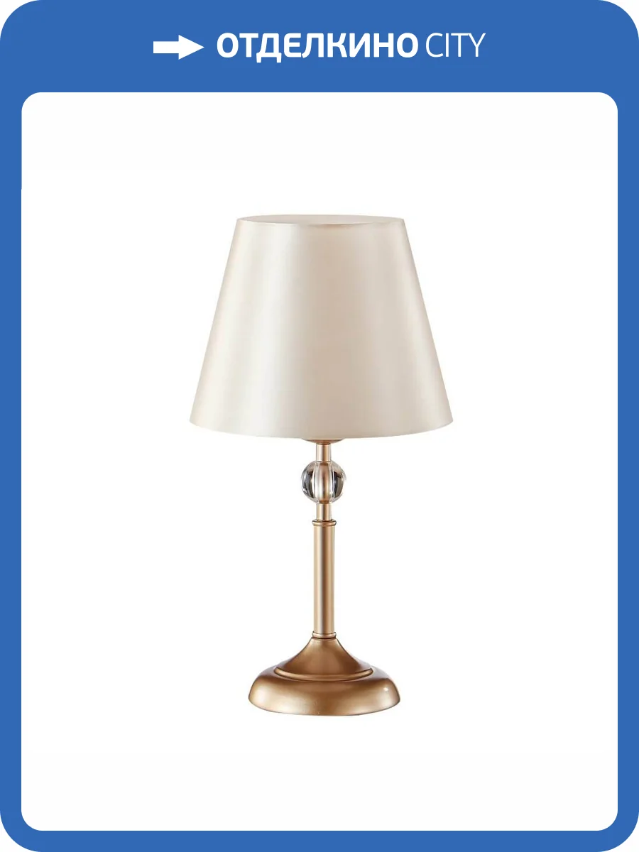 Настольная лампа Crystal Lux Flavio LG1 Gold фото 3