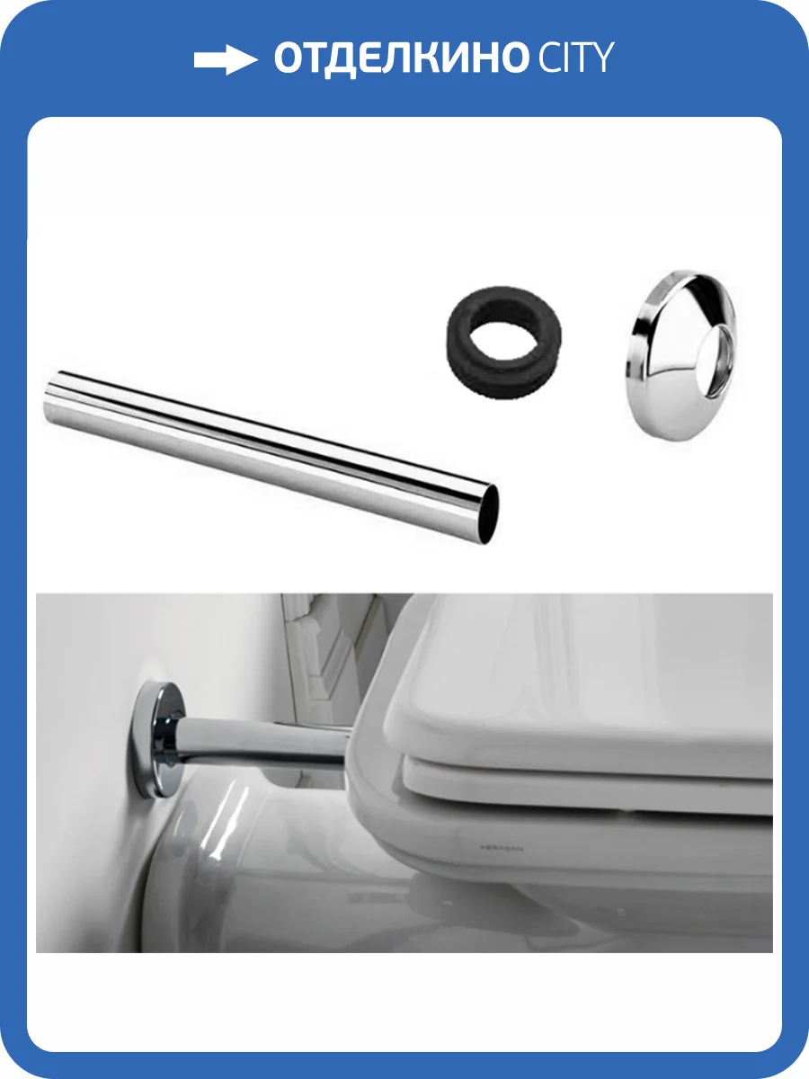 Набор для подключения скрытого смывного бачка к напольному унитазу Kerasan Waldorf 755290 сr, хром фото 2