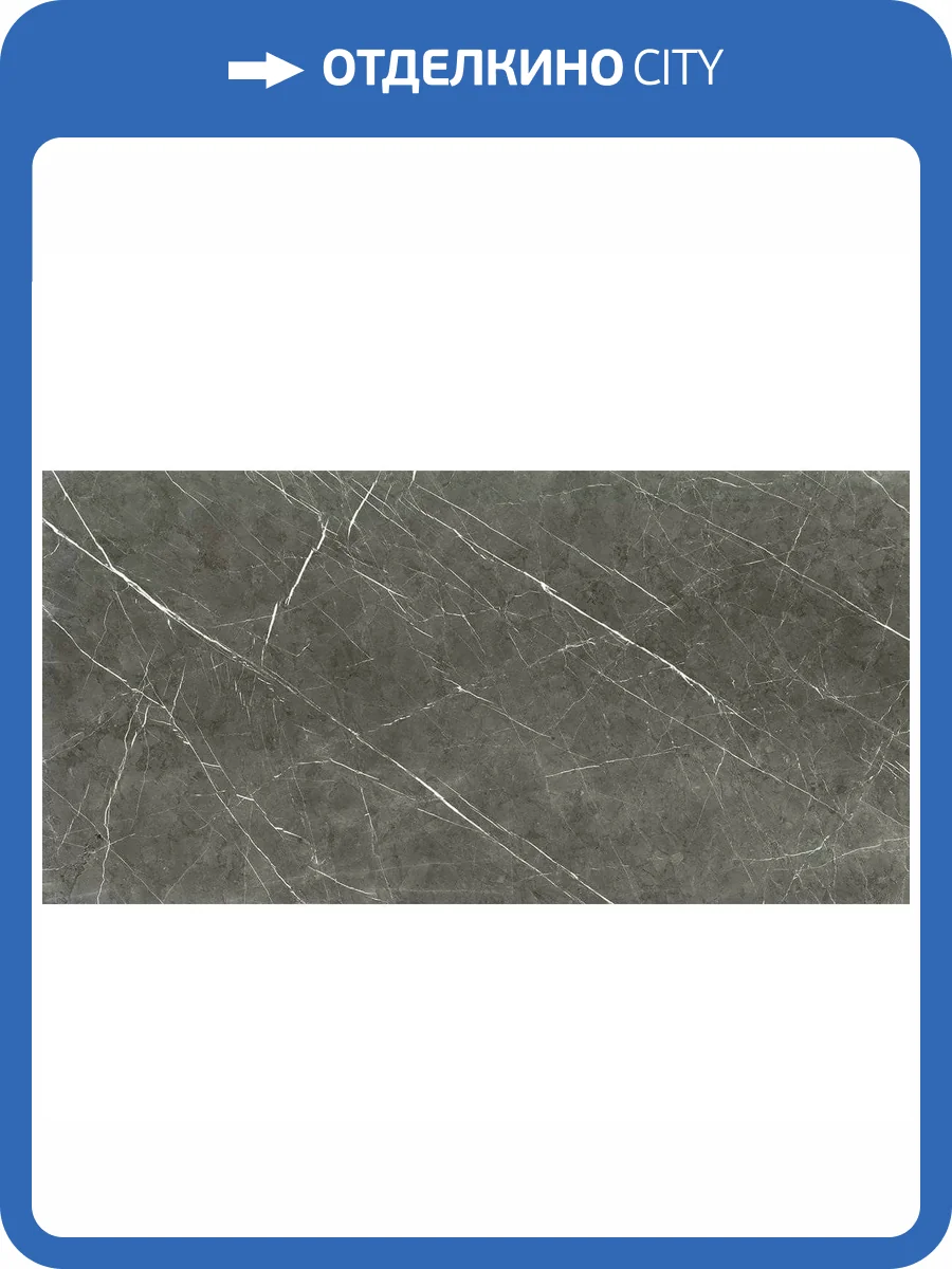 Керамогранит Rex Ceramiche Prexious Of Rex 755845 Charming Amber Glossy Ret 60x120 фото 30
