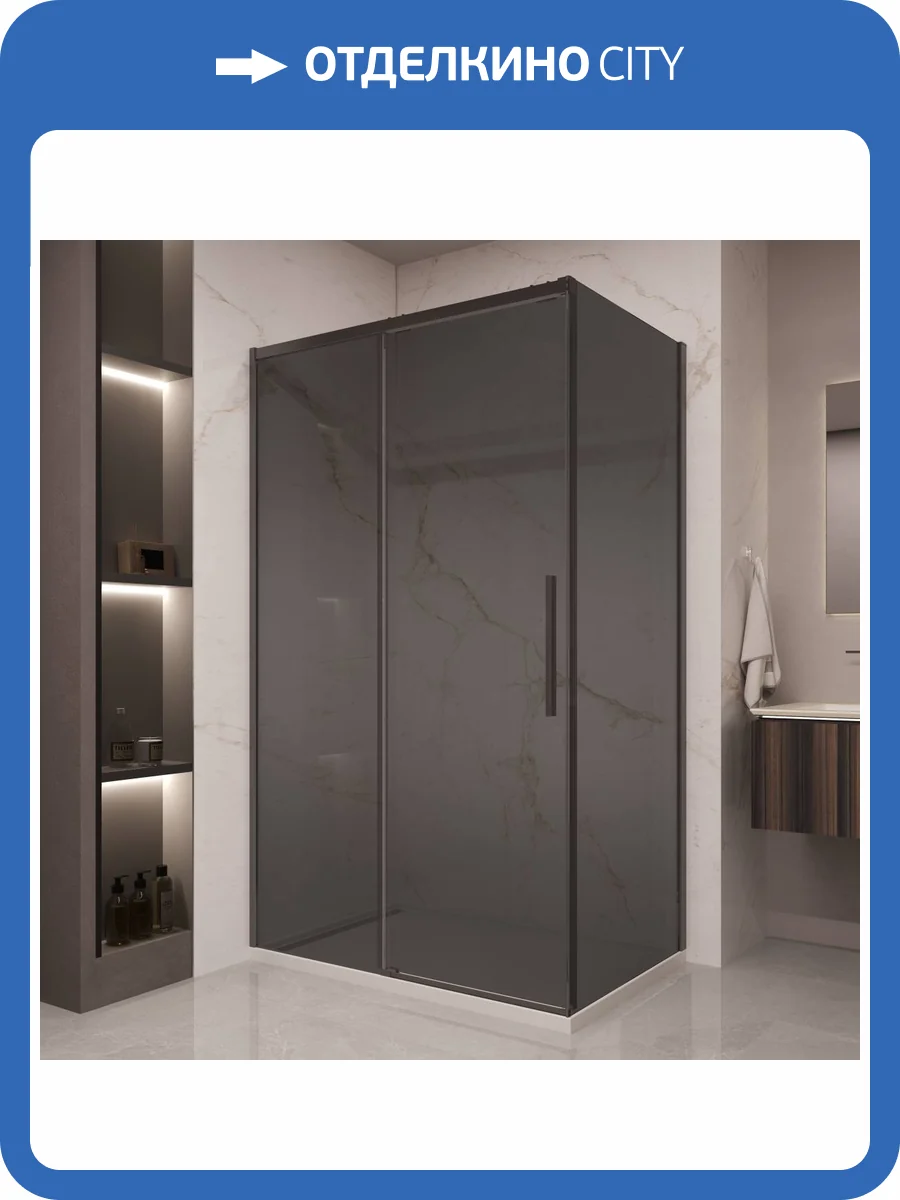 Душевой уголок Vincea Stella VSR-1ST9012CGB профиль черный, стекло тонированное, 120x90x200 фото 11