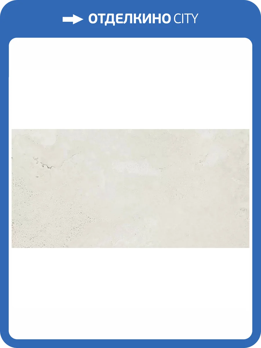 Керамогранит Ennface Stone ENSTN8008MT80160 Rock Bianco Matt 80x160 фото 34