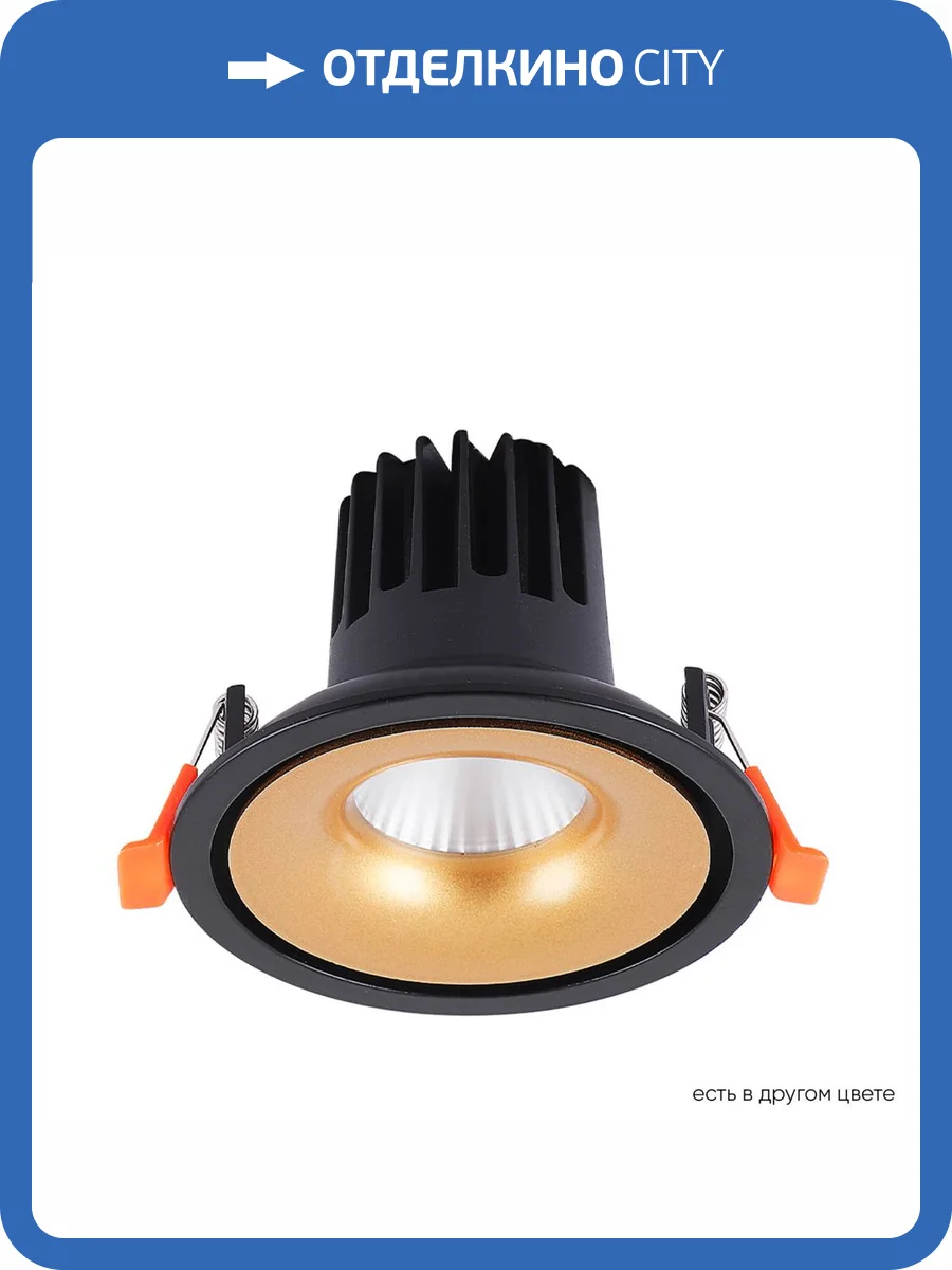 Встраиваемый светильник Crystal Lux CLT 005C98 BL-GO 4000K фото 3