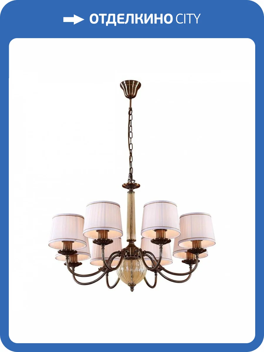 Подвесная люстра Citilux Гера CL433183 фото 2