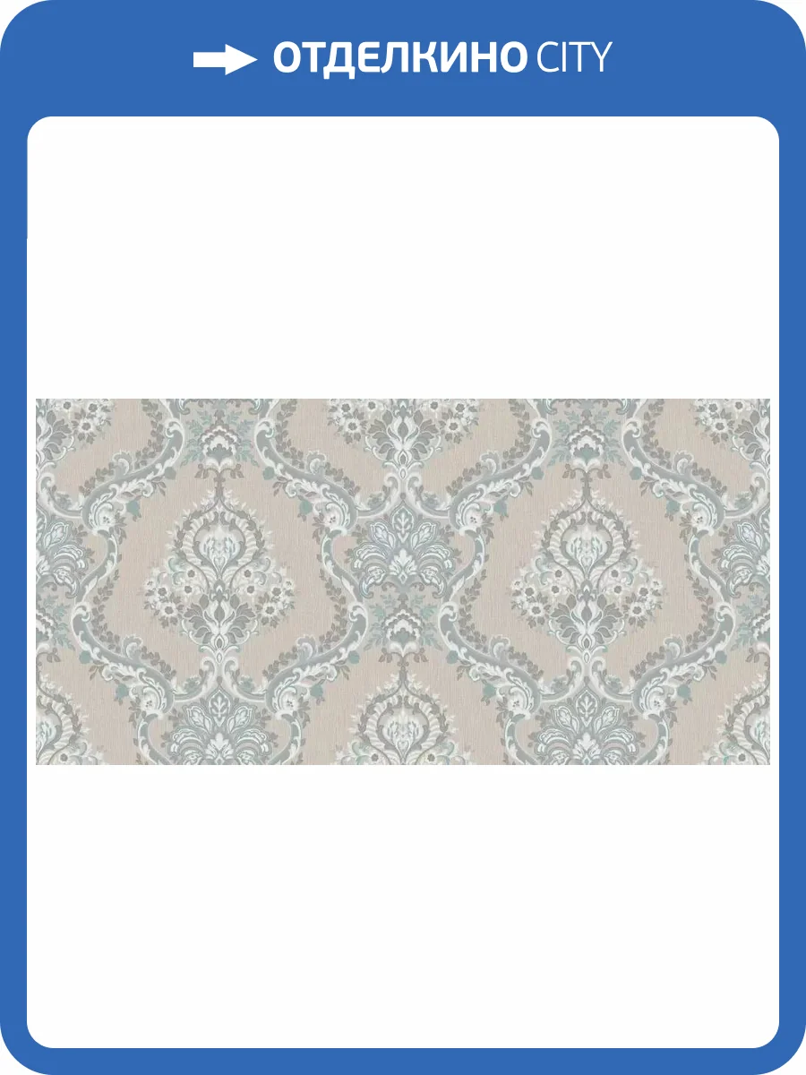 Обои Roberto Borzagi King 90115-5 фото 2