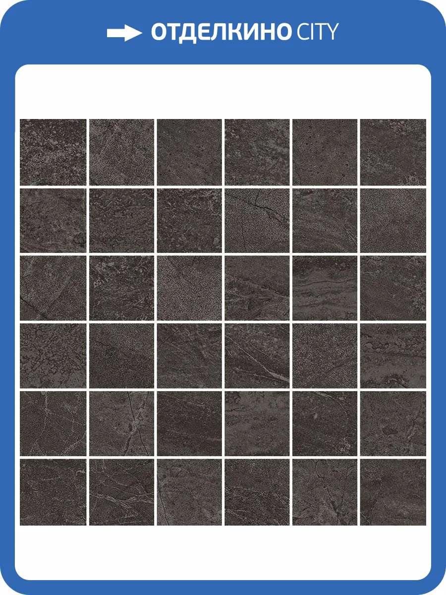 Мозаика Vives World Flysch Mosaico Hymond-Sp Grafito 30x30 фото 2