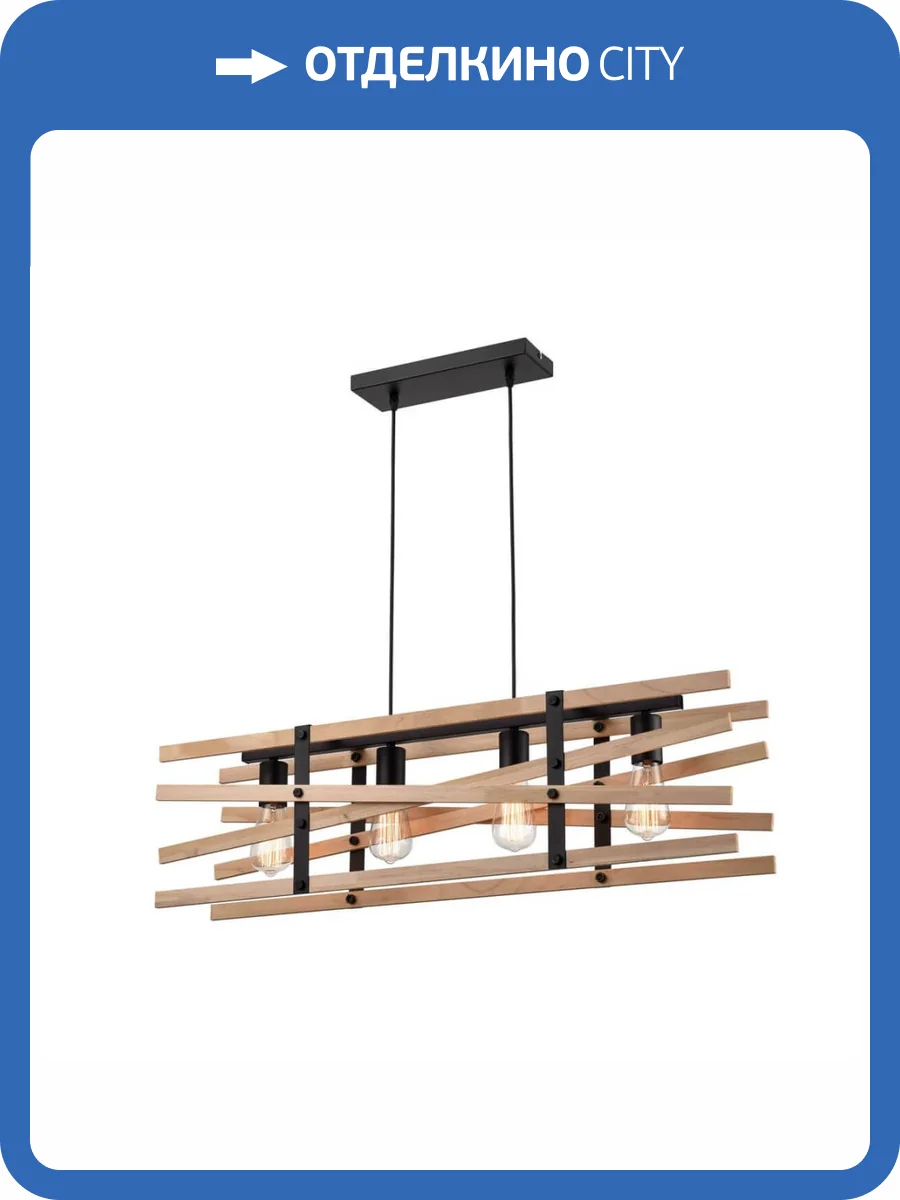 Подвесной светильник Vele Luce Tendenza VL6492P04 фото 5