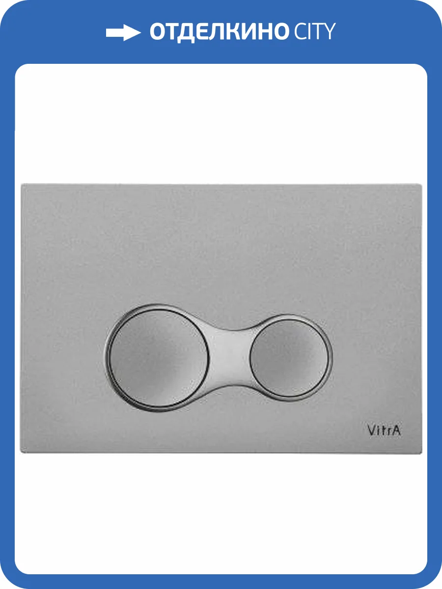 Кнопка смыва VitrA Sirius 740-0486 матовый хром фото 6