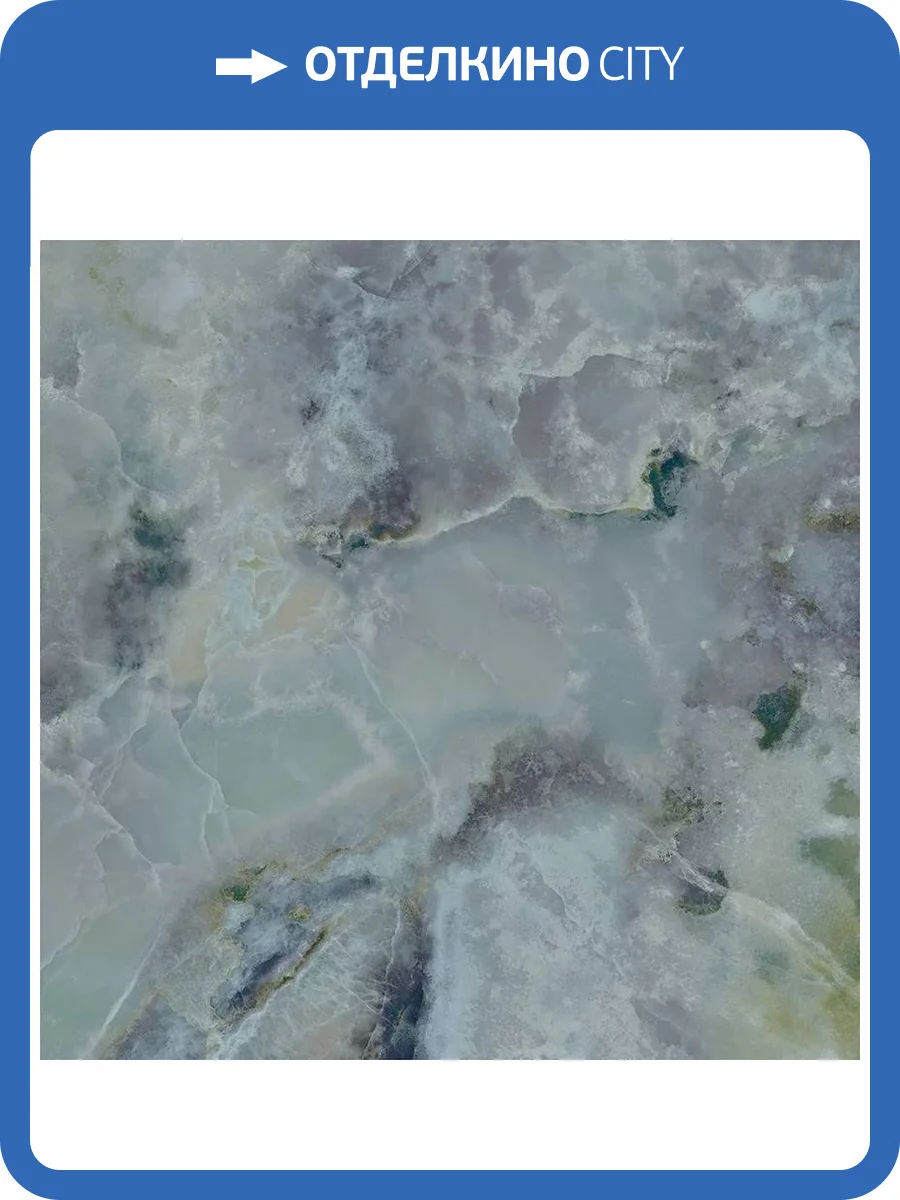 Керамогранит Paradyz Invisible Green Gres Szkl. Rekt. Poler 119.8x119.8 фото 5