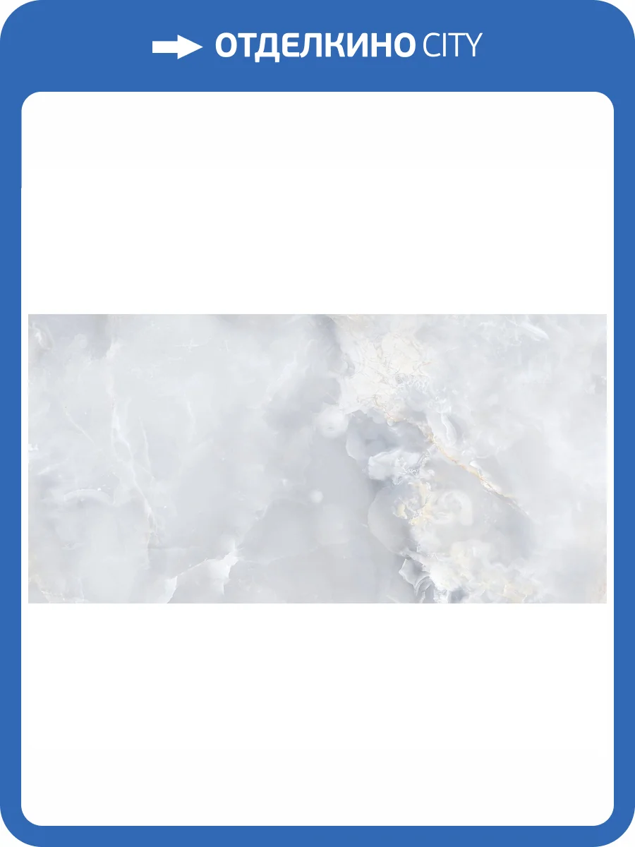 Керамогранит NT Ceramic Onyx NTT99510P Solano Blue 60x120 фото 3