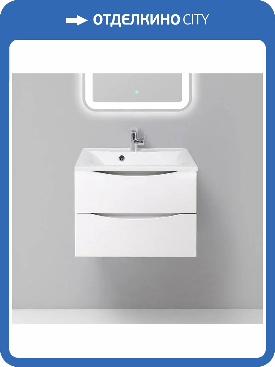 Тумба с раковиной BelBagno Marino 65 bianco lucido фото 5