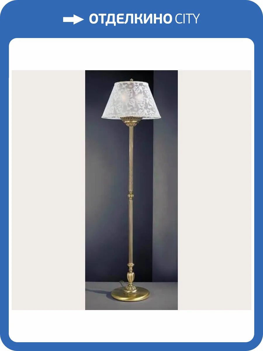 Торшер Reccagni Angelo PN 8270/2 фото 2