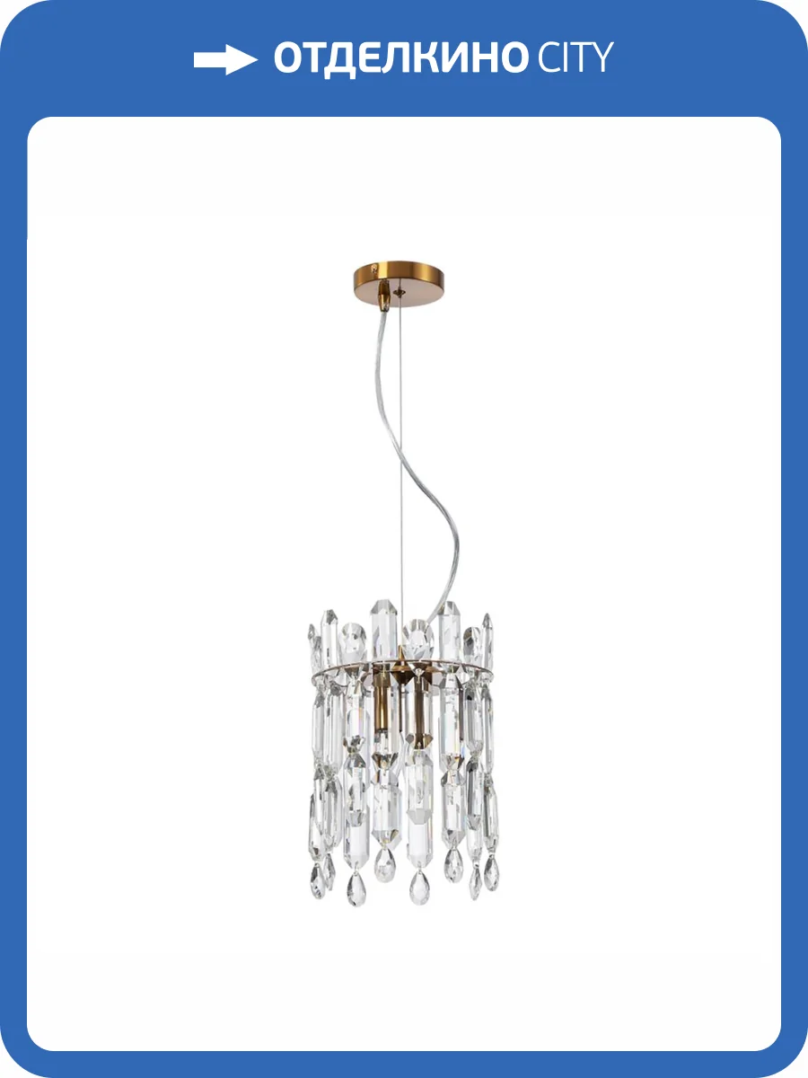 Подвесной светильник Stilfort Legacy 2158/05/02P фото 4