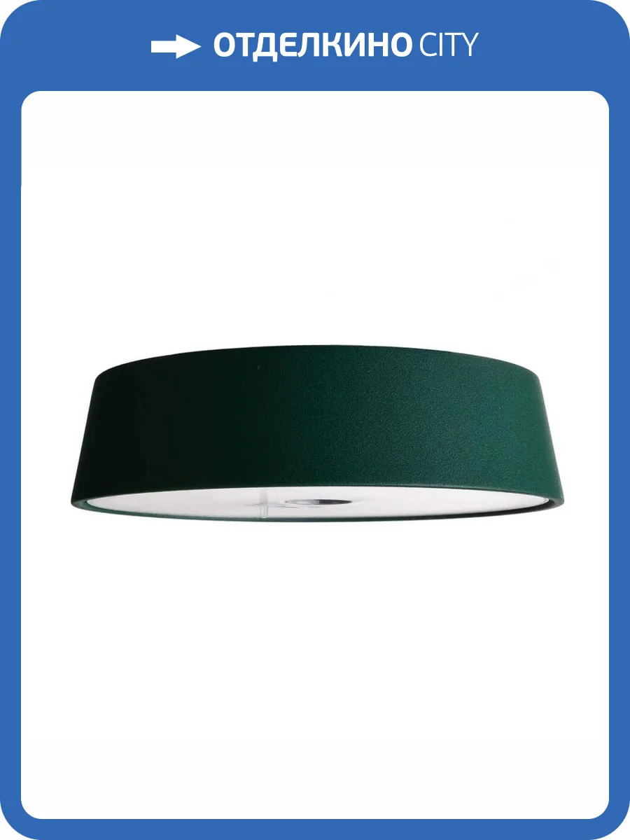 Светодиодный светильник Deko-Light Miram 346037 фото 3