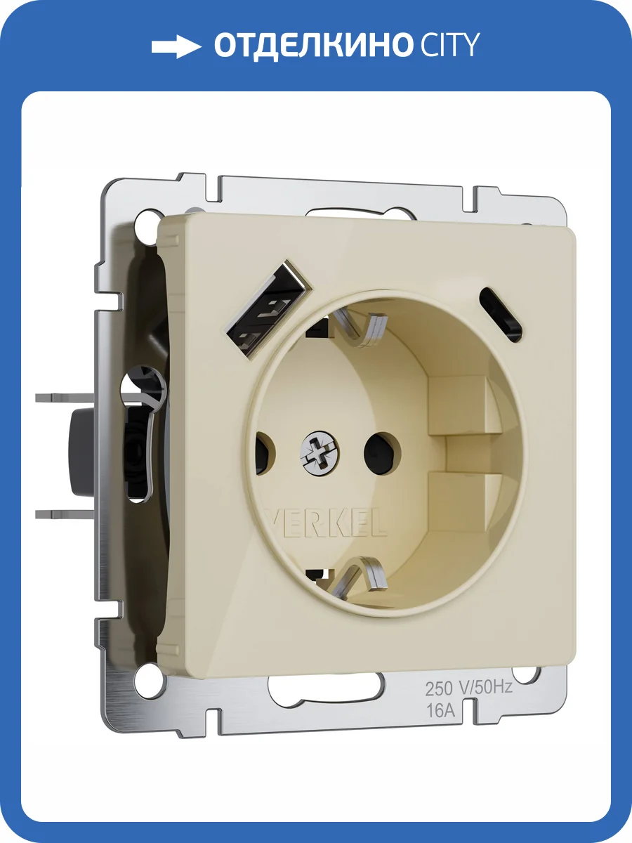 Розетка Werkel W1171743 фото 4