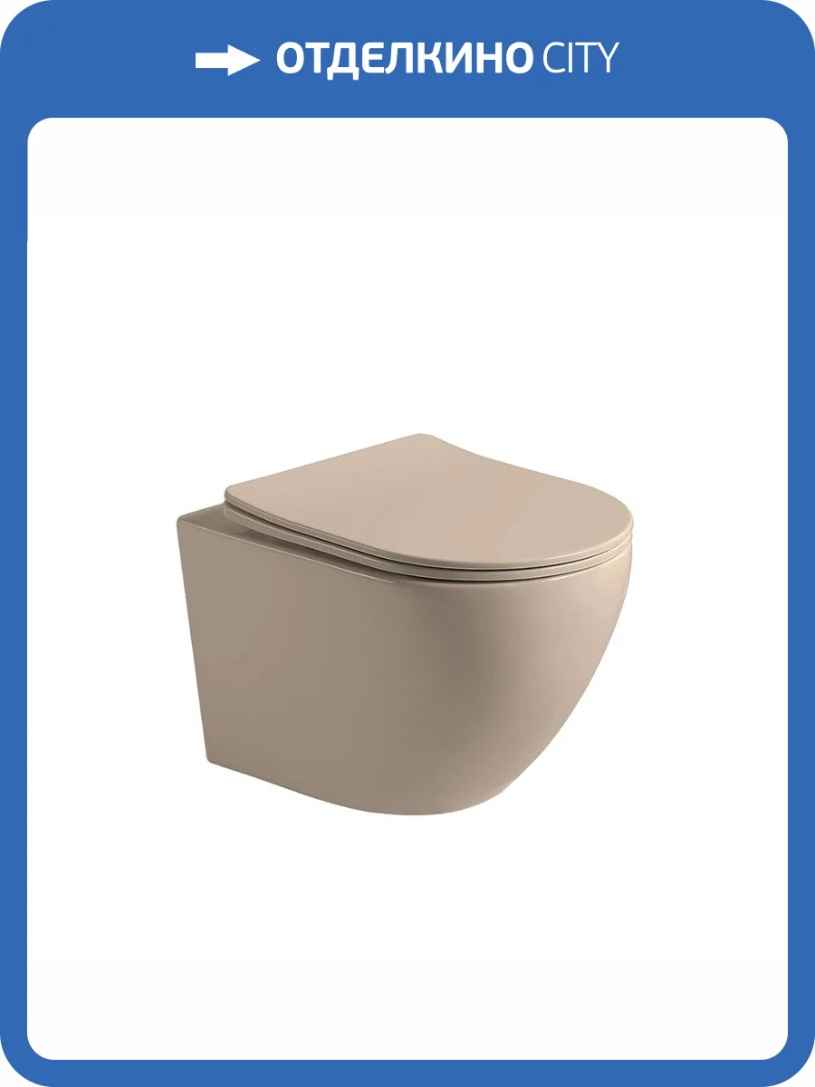 Унитаз подвесной Vincea Globo VT1-14SMC безободковый, с крышкой-сиденьем, капучино матовый фото 11