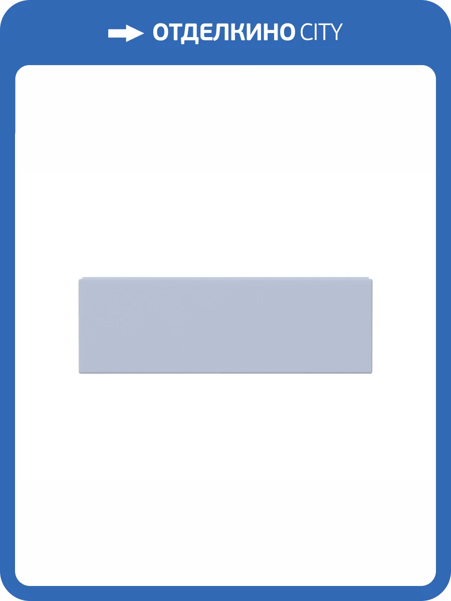 Экран для ванны Aquatek EKR-F0000108 универсальный, белый, 180 фото 4