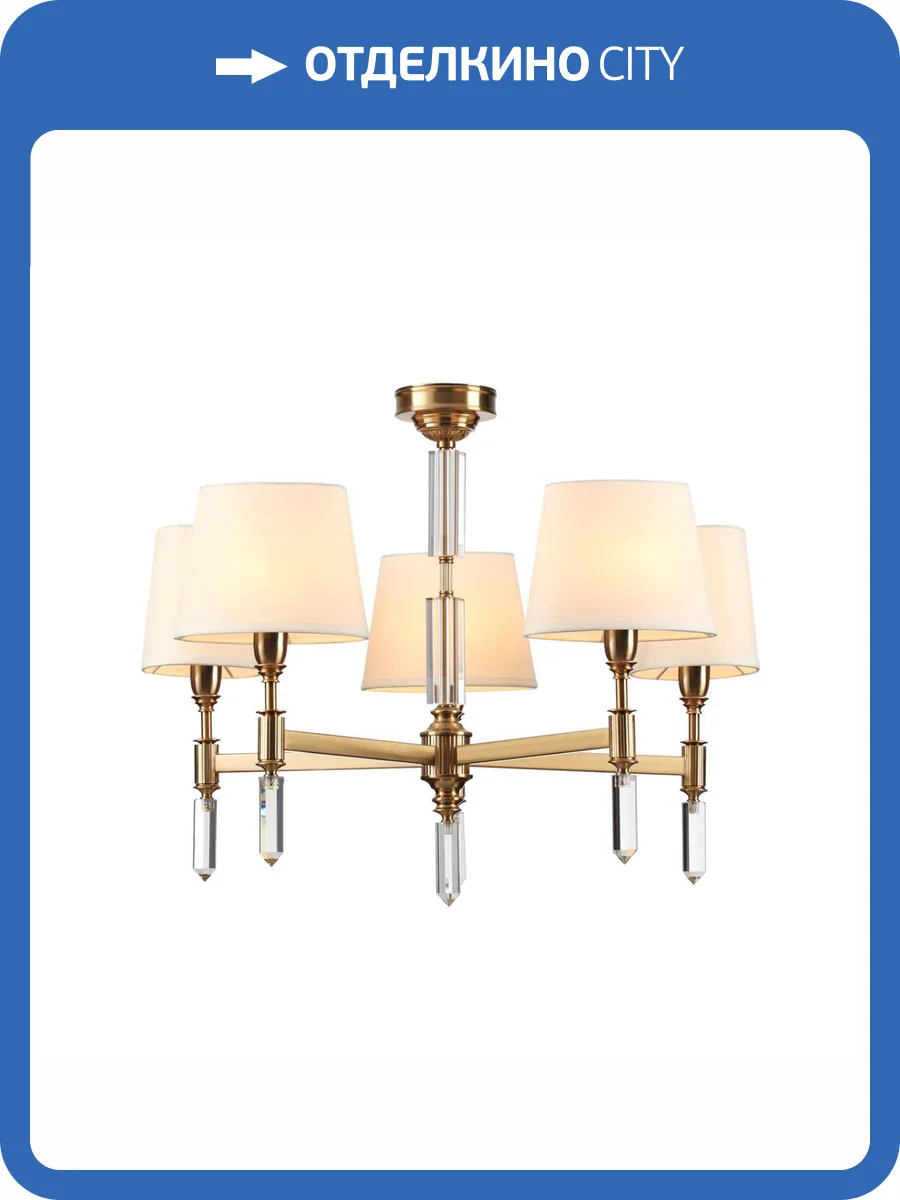 Люстра Odeon Light London 4894/5 фото 7