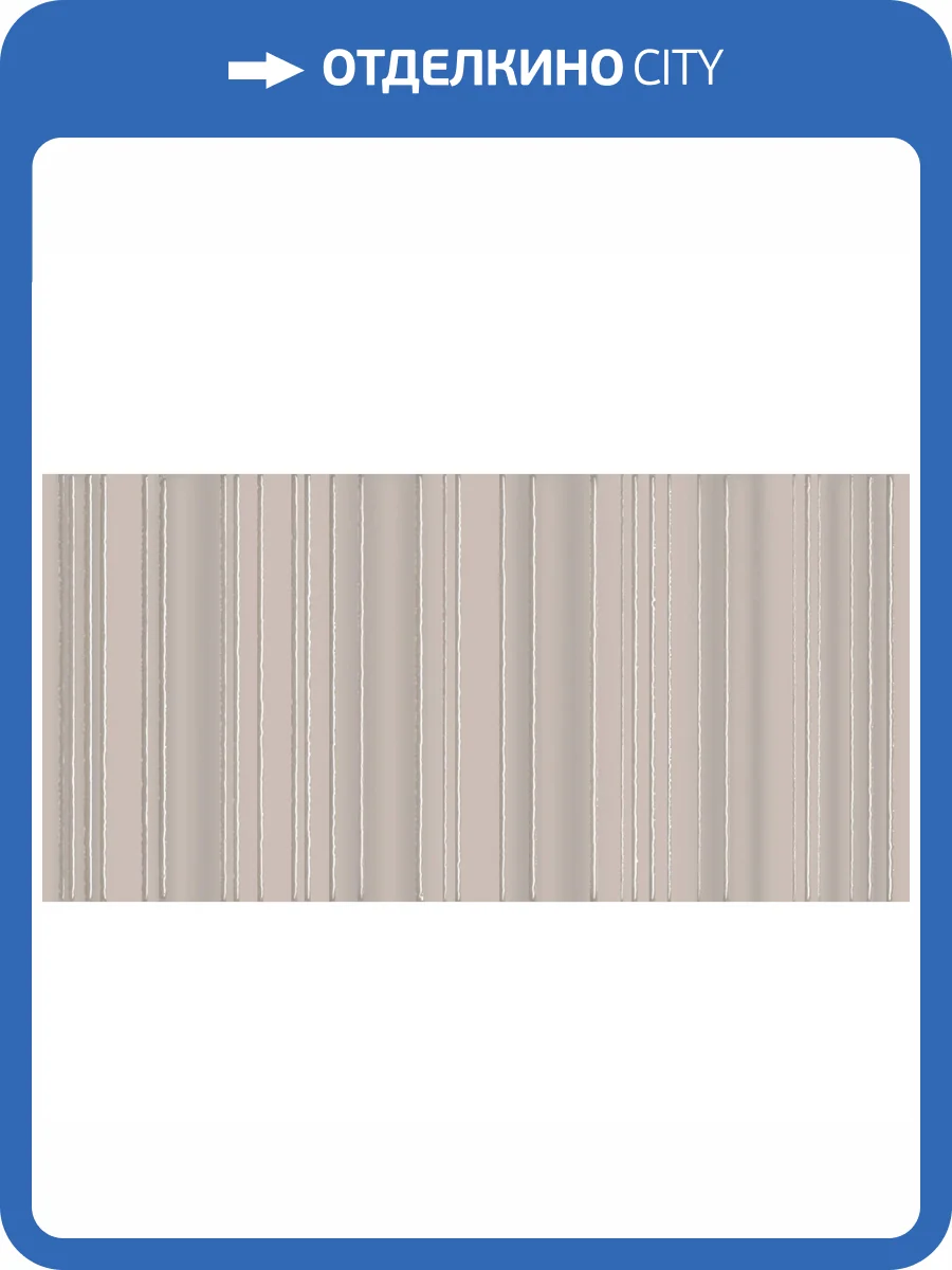 Декор Kerama Marazzi Касба KMD3STA063BN Бежевый Структура 7.4x15 фото 10