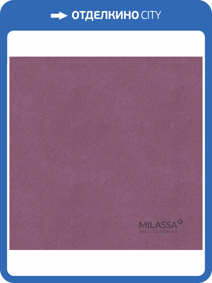Обои флизелиновые Milassa Gem Gem 6 020 фото 2
