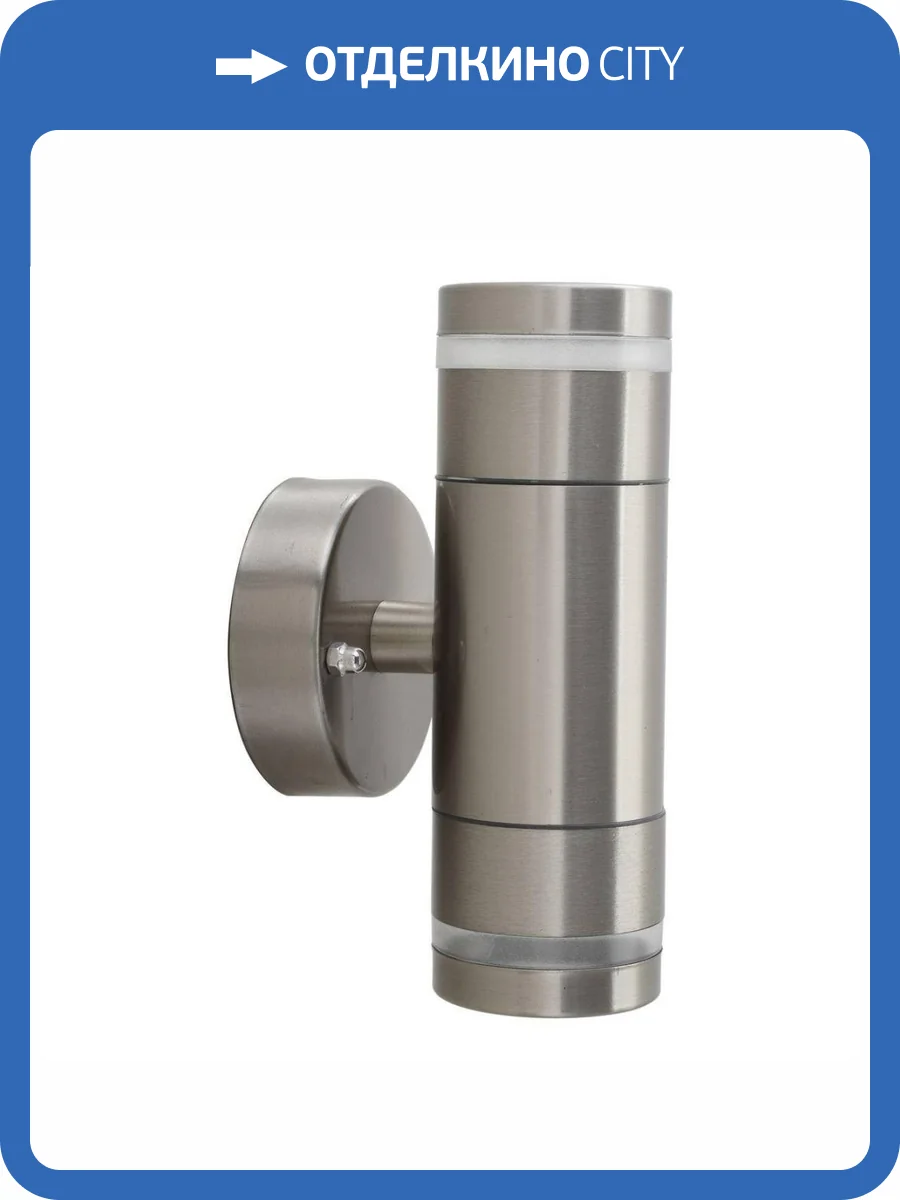 Уличный настенный светильник Apeyron Chrome 11-112 фото 5