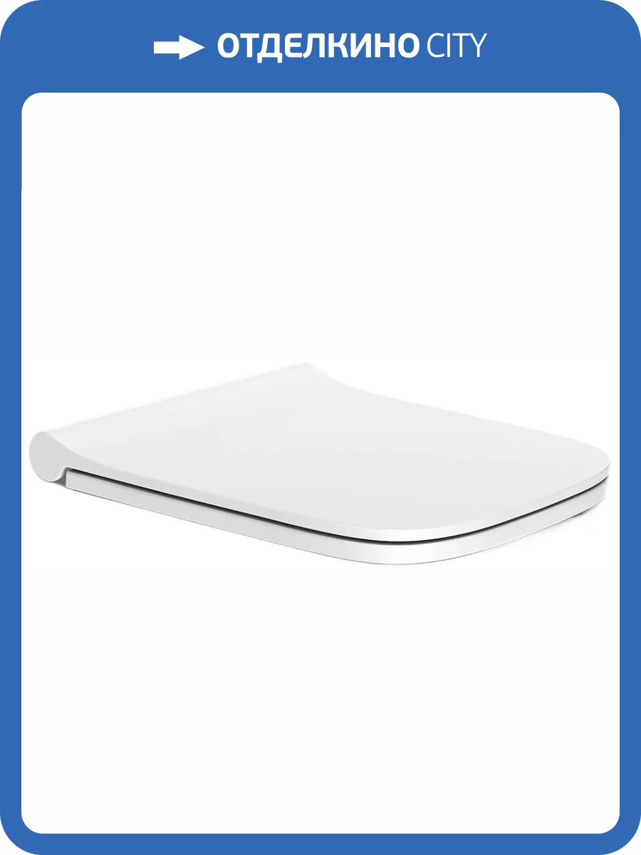 Крышка-сиденье для унитаза Boheme Bello 975-W с микролифтом, белый фото 2
