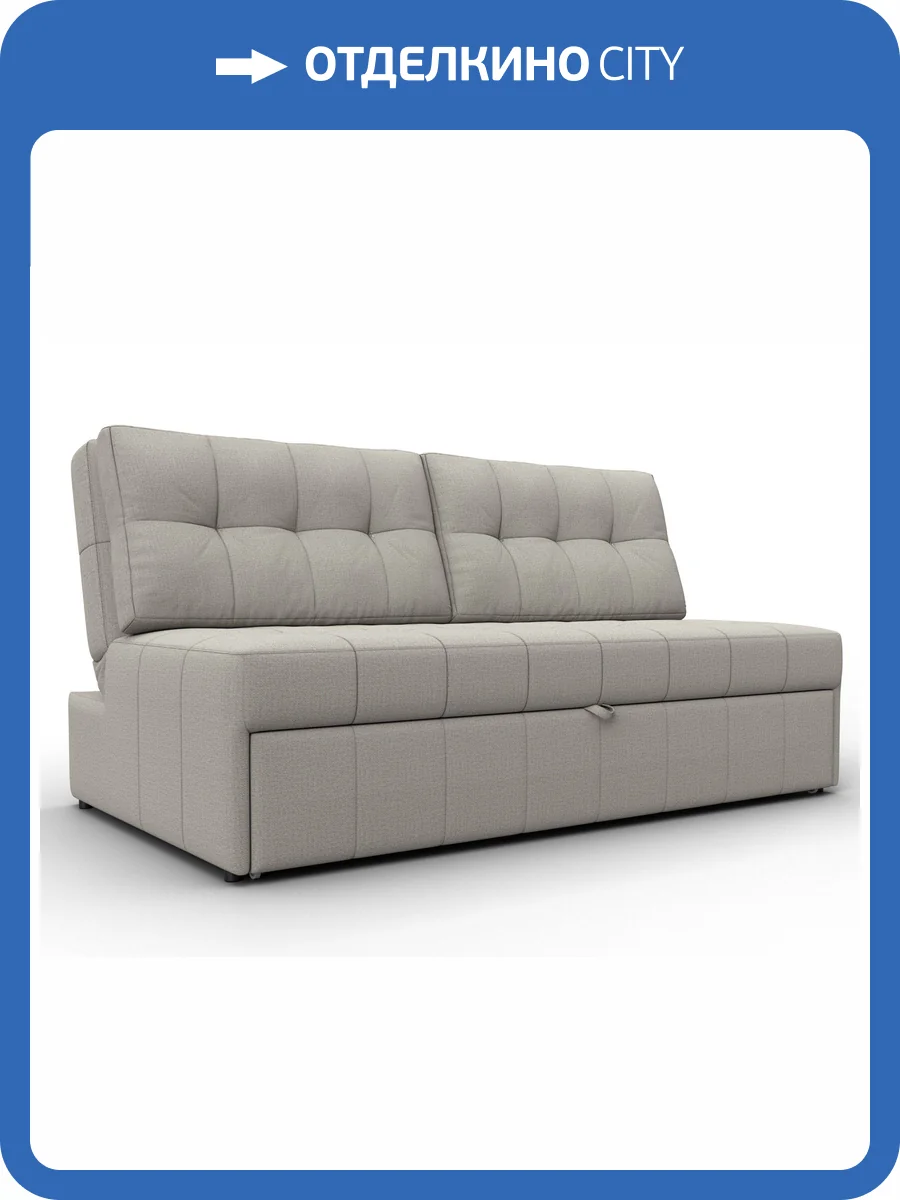 Диван прямой Лига Диванов Лига-107 (160) 134912 Бежевый фото 11