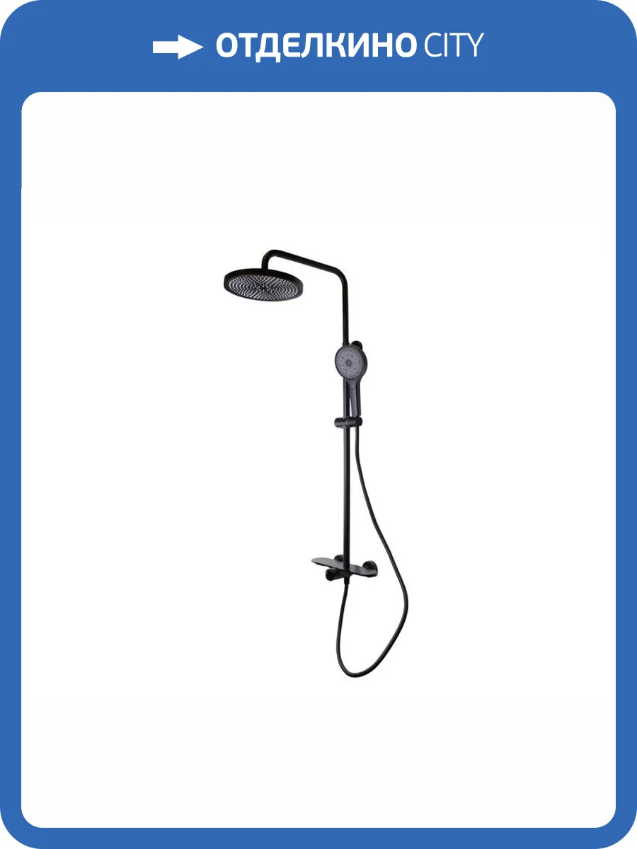 Душевая система Bronze de Luxe Icon 80112CB черная матовая фото 4