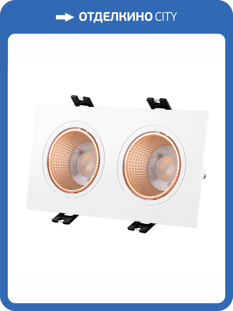 Встраиваемый светильник Denkirs DK3072-WBR фото 4