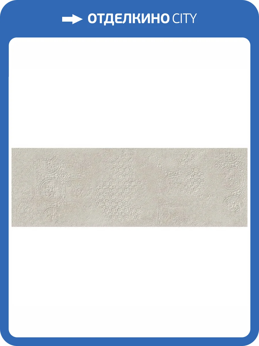 Керамическая плитка Metropol Frame Art Blanco 30x90 фото 2