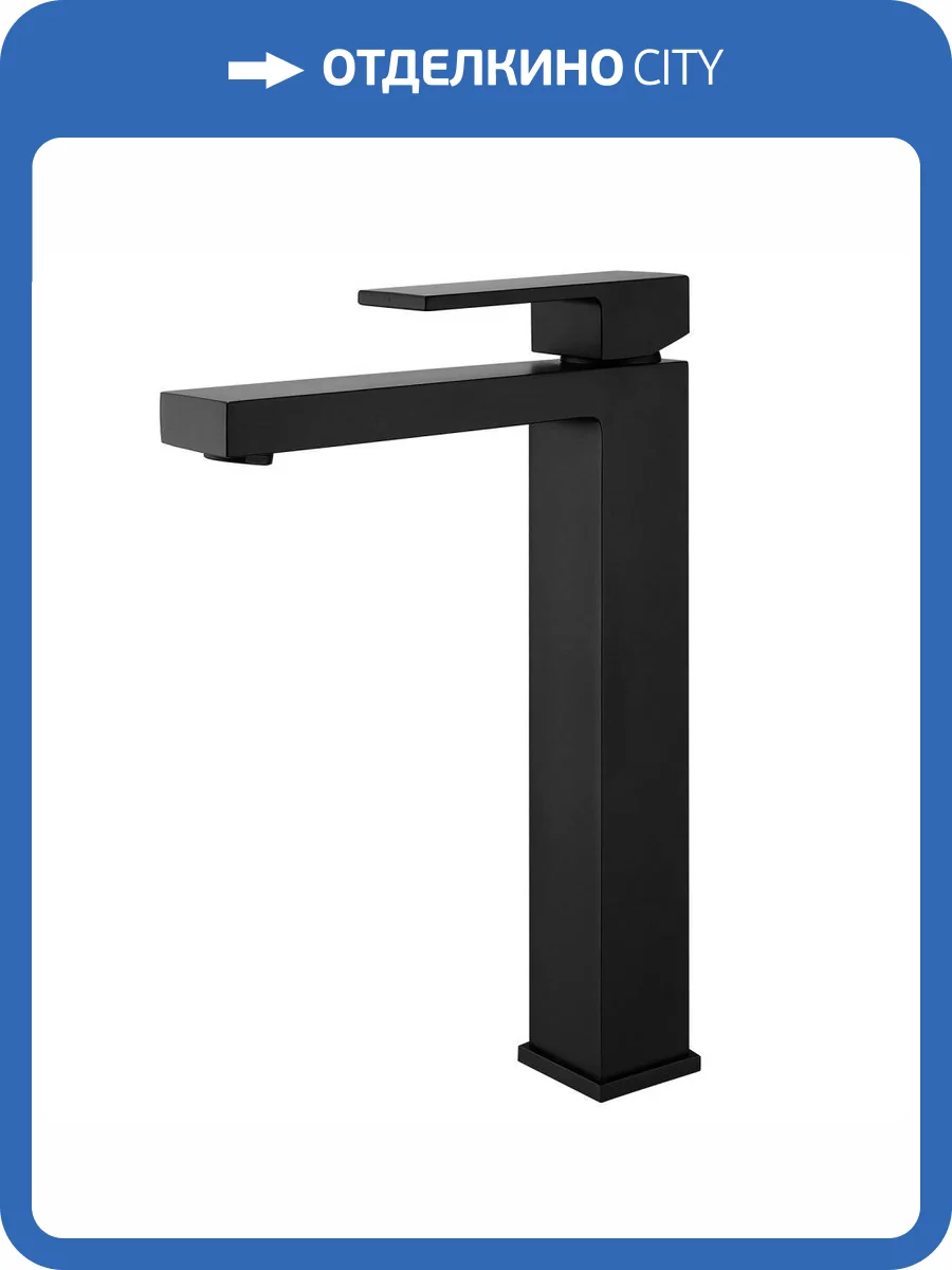 Смеситель для раковины Abber Daheim AF8211B черный матовый фото 5