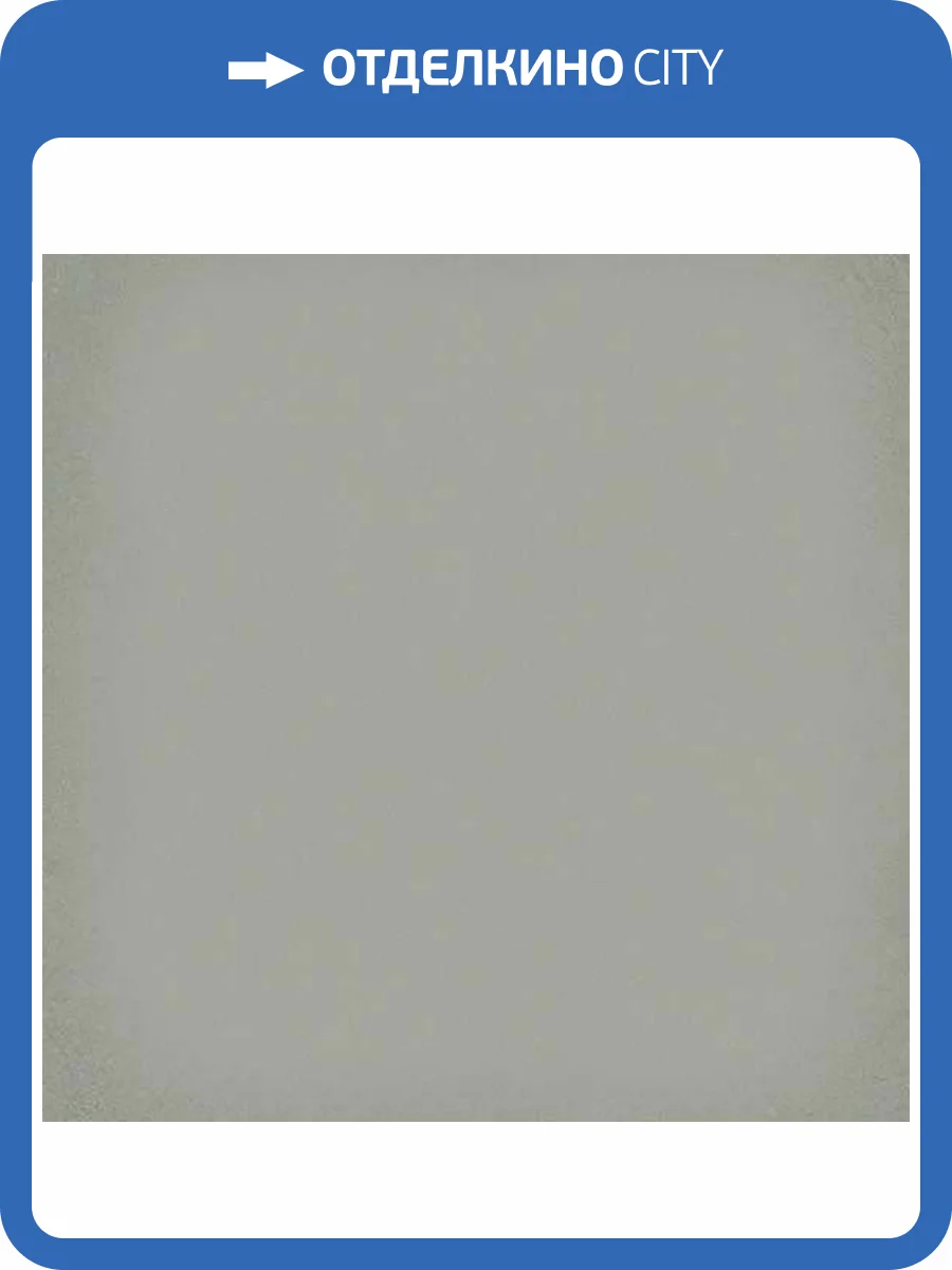 Керамогранит Vives 1900 Jade 20x20 фото 2