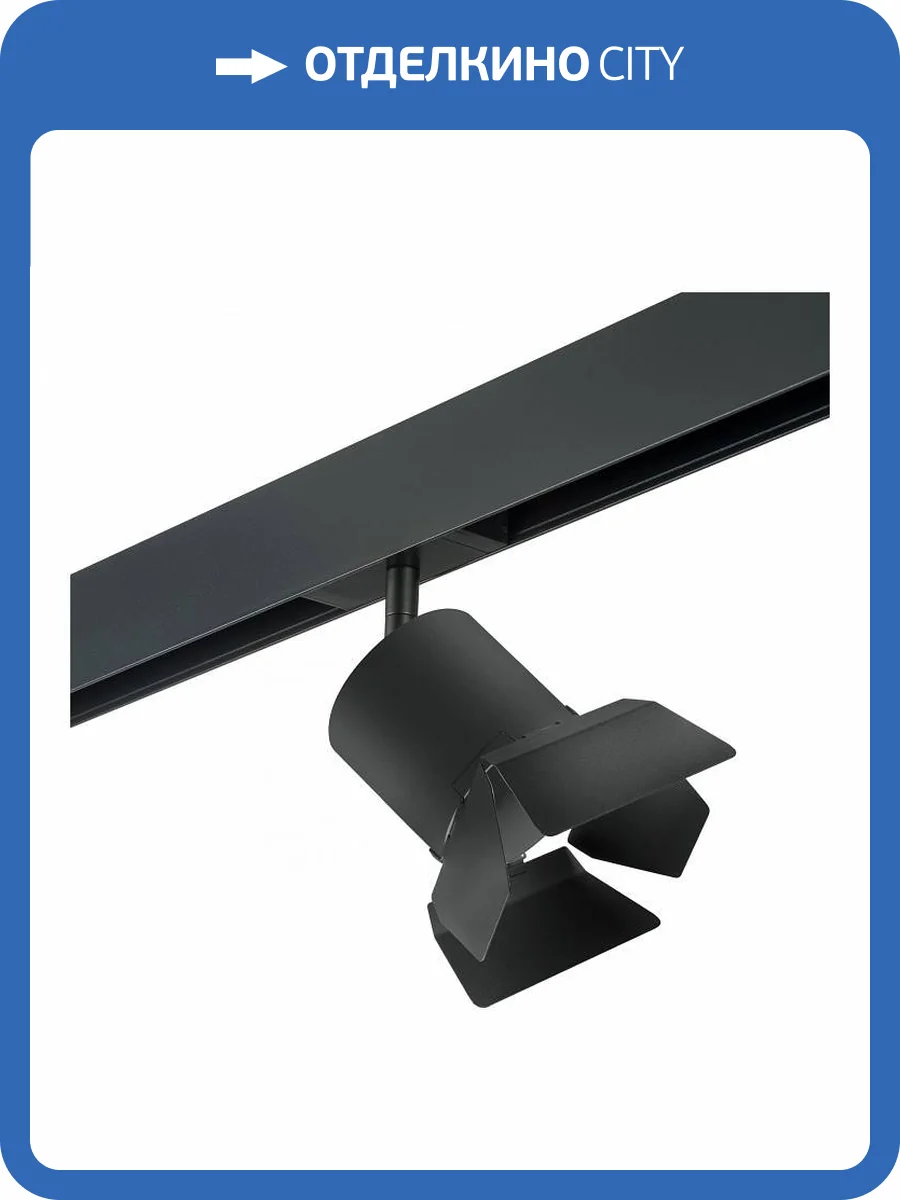 Трековый светильник Lightstar Rullo PRO3487487 фото 3